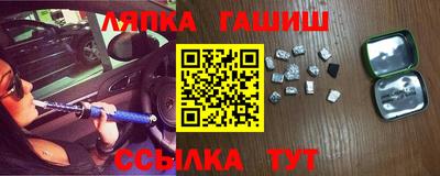 мдпв Гусев