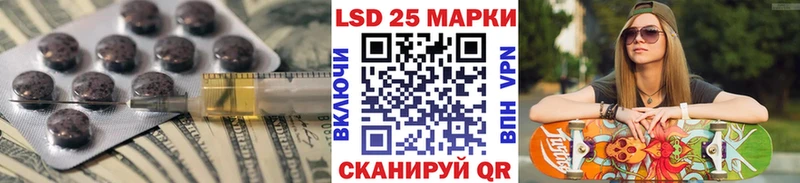 купить наркотики цена  ссылка на мегу рабочий сайт  ЛСД экстази кислота  Нарткала 