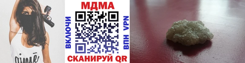 MDMA молли  Нарткала 