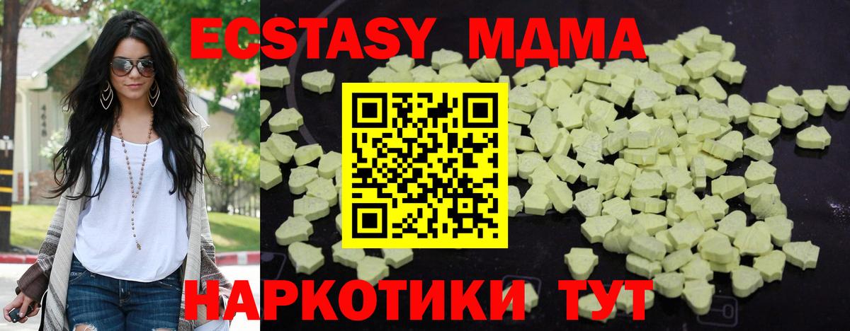 MDMA Molly  Вход с VPN  МДМА crystal  Нарткала 