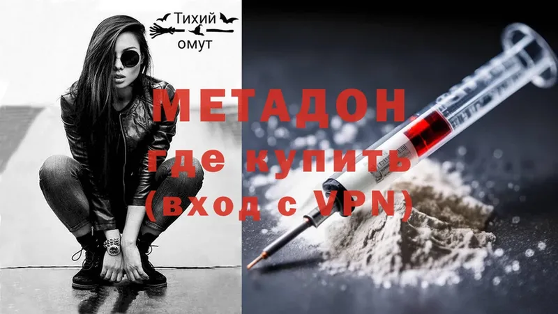 цена   Нарткала  МЕТАДОН methadone 