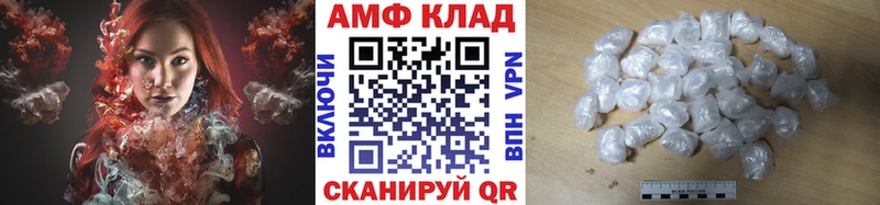 где можно купить   Нарткала  МЕТАМФЕТАМИН винт 