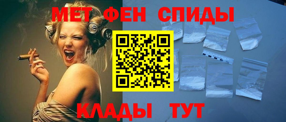 Первитин пудра Нарткала