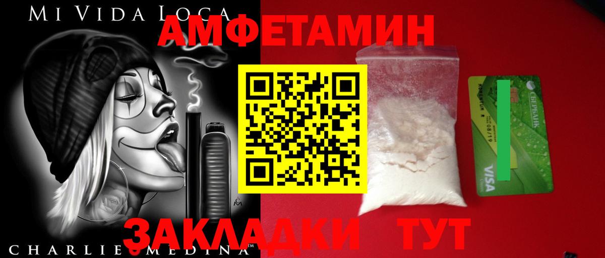 Метамфетамин  Вход с VPN  Нарткала  МЕТАМФЕТАМИН пудра  МЕТАМФЕТАМИН пудра 