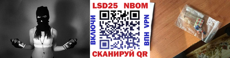 Наркотические марки 1,8мг  KRAKEN как войти  Нарткала 