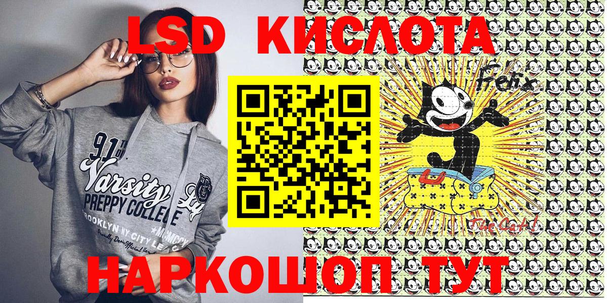 Нарткала  Марки NBOMe 1,5мг  Марки NBOMe  Вход с VPN 