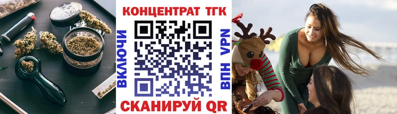 купить наркоту Нарткала Дистиллят ТГК вейп с тгк