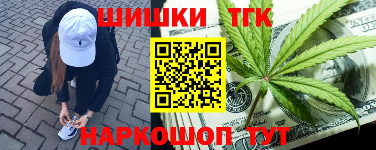 Каннабис конопля Нарткала