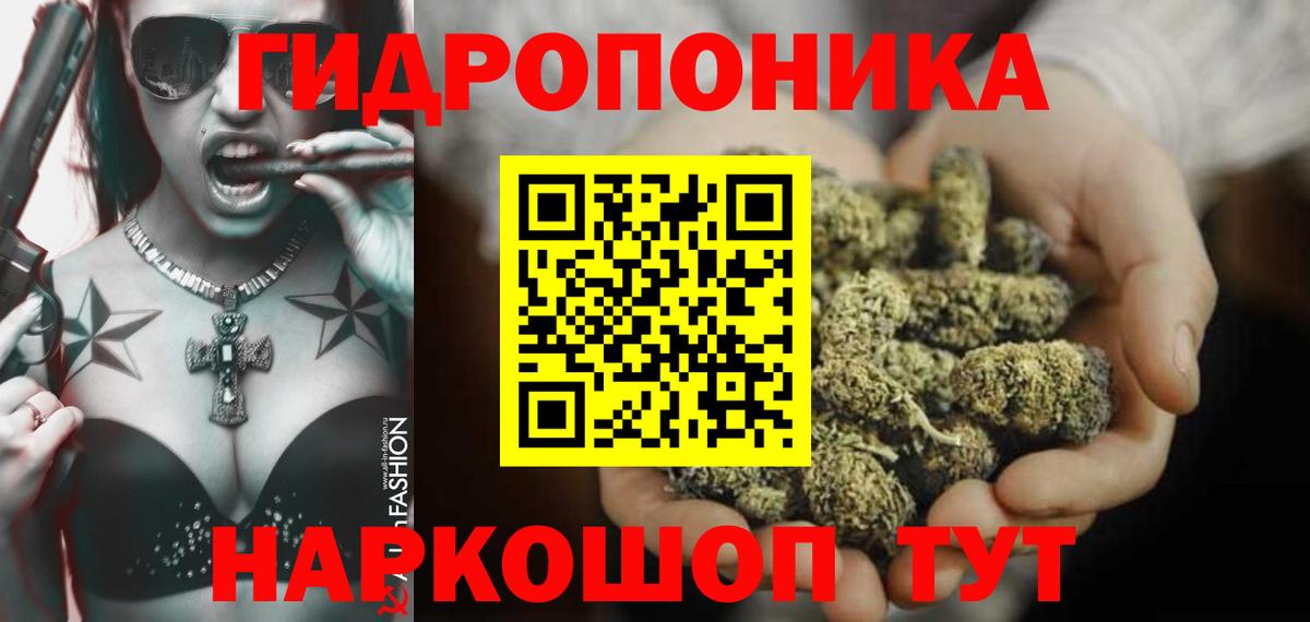 Марихуана Amnesia  Марихуана MAZAR  Нарткала  Канабис семена  Каннабис гибрид  Вход с VPN 
